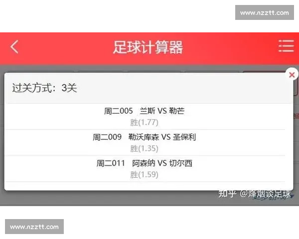 足球比赛入口大全最新赛事直播导航指南高清实时比分数据平台推荐 - 副本 (5)