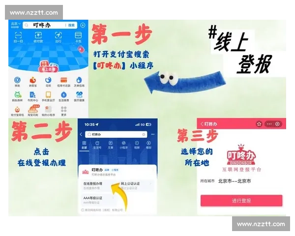 足球比赛入口大全权威导航与实时赛事观看指南平台推荐及安全访问攻略 - 副本 (5)